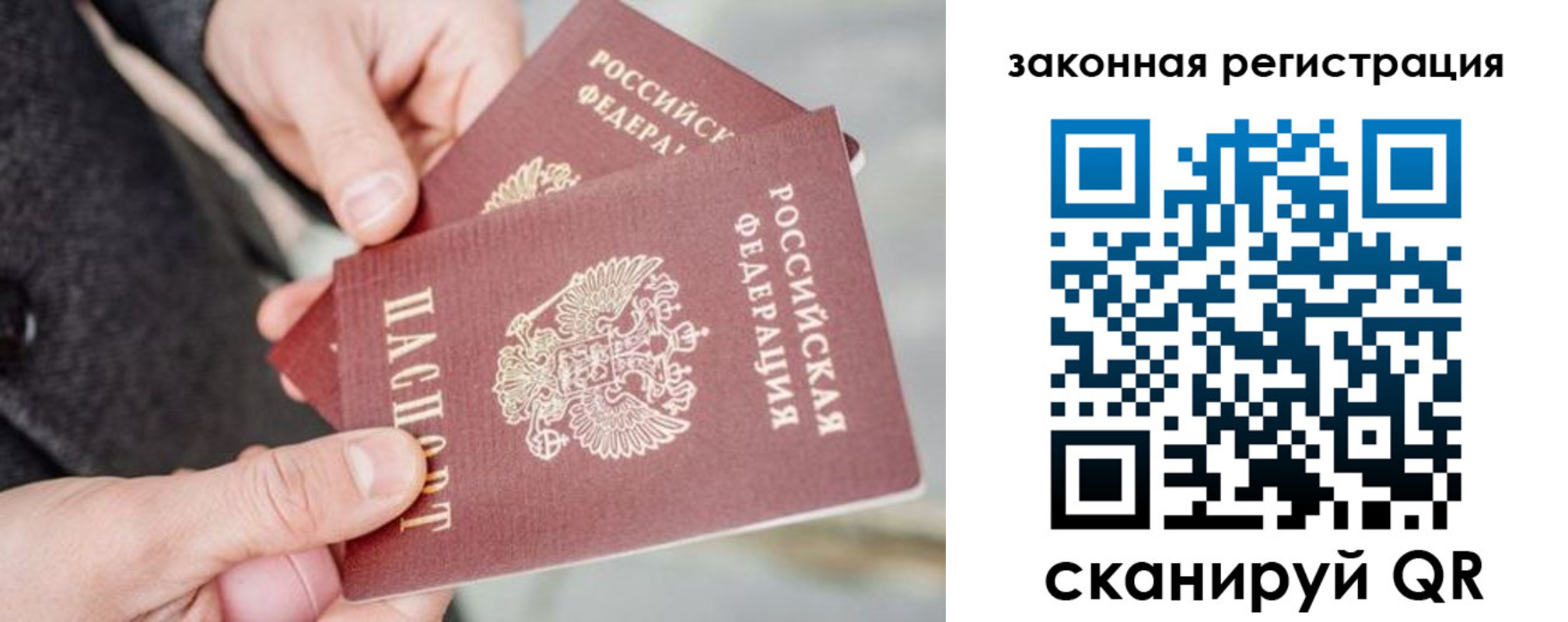 временная регистрация адрес в Тырныаузе