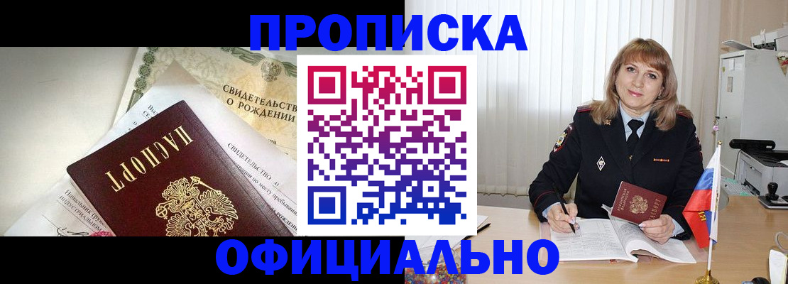 найти адрес прописки в Тырныаузе
