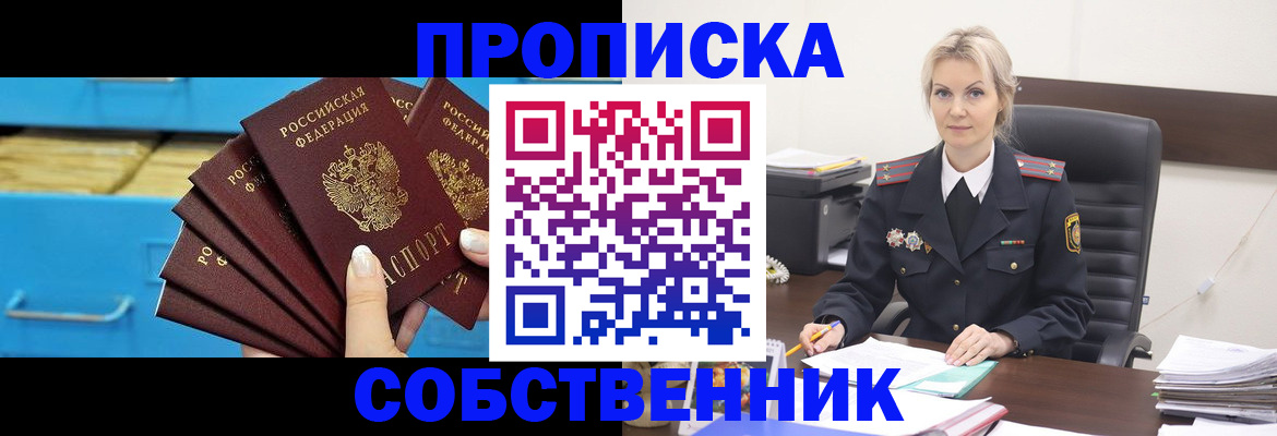 миграционный учет в Тырныаузе