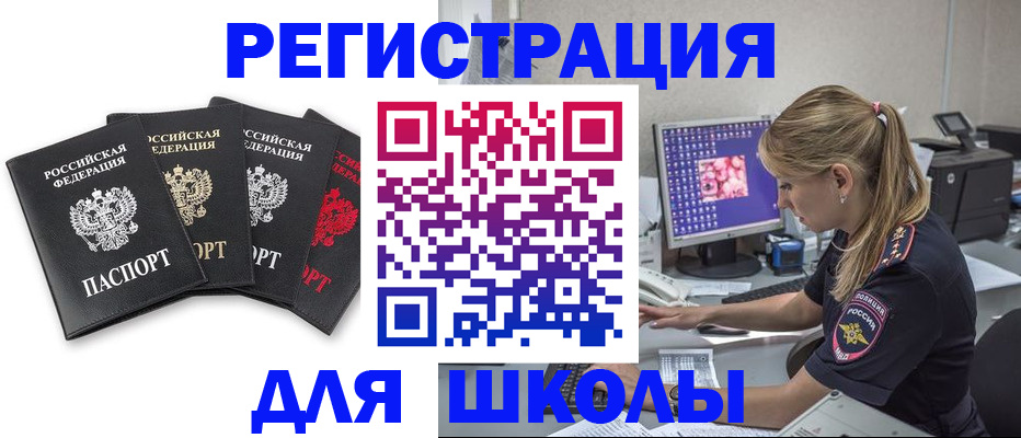 пропишу в квартире в Тырныаузе